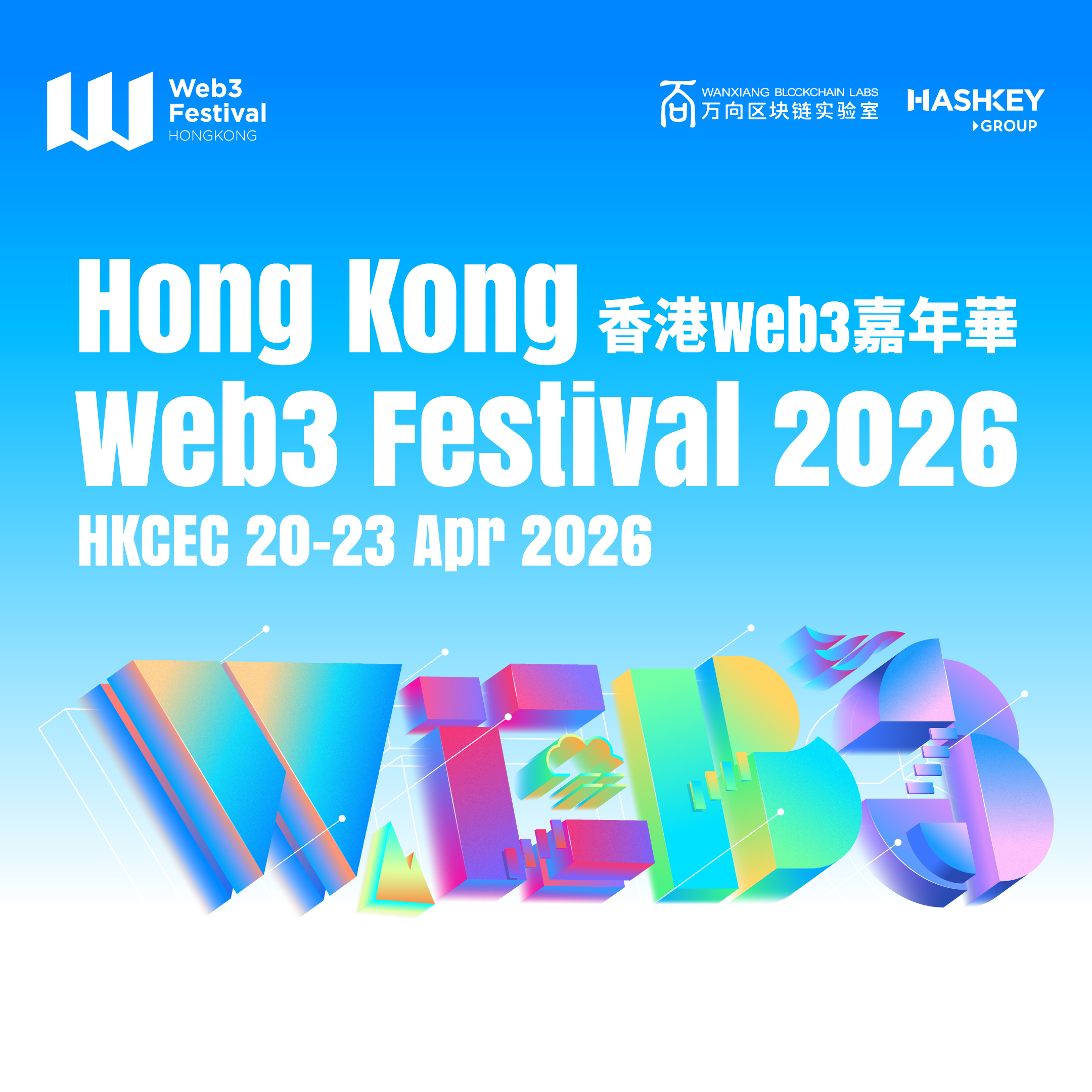 Hong Kong Web3 Festival 2026 Reveals Full 4-Day Schedule with Vitalik, Yi He, Lily Liu & More