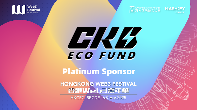 CKB ECO FUND X HK WEB3 FEST